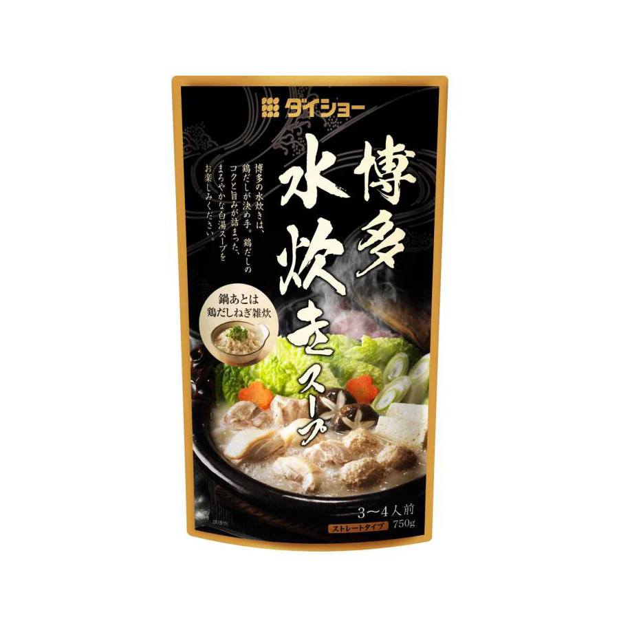 Hakata Soup 750G