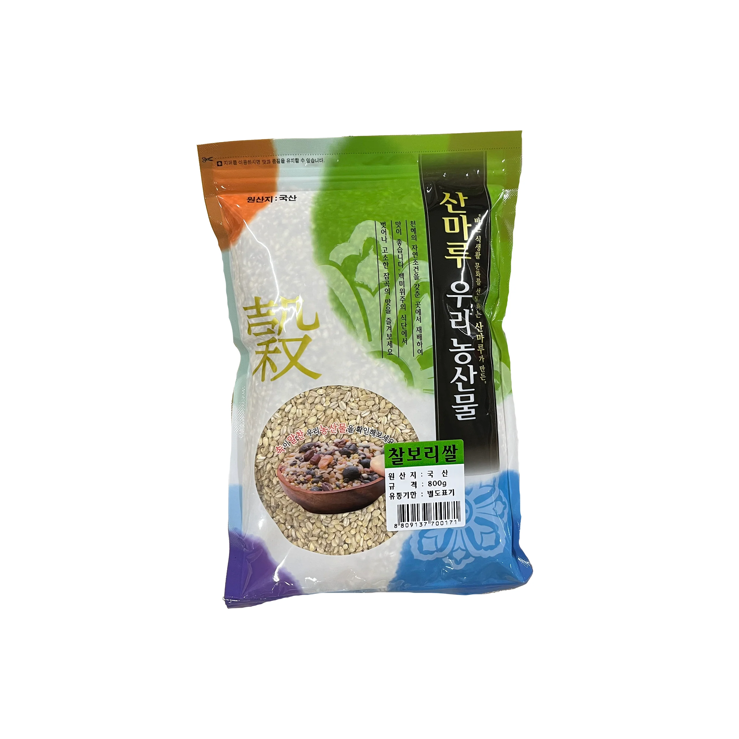 Glutinous Barley Rice 800G