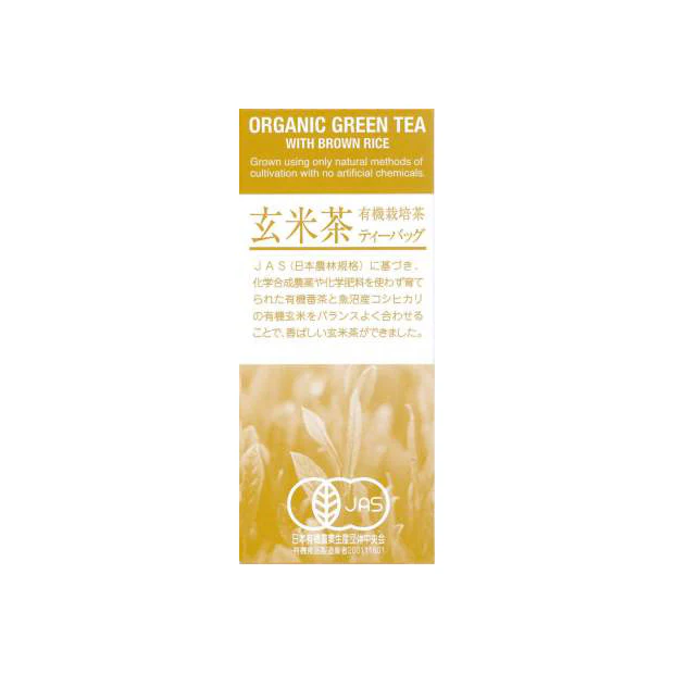Jas Yuki Genmai Teabag 2G