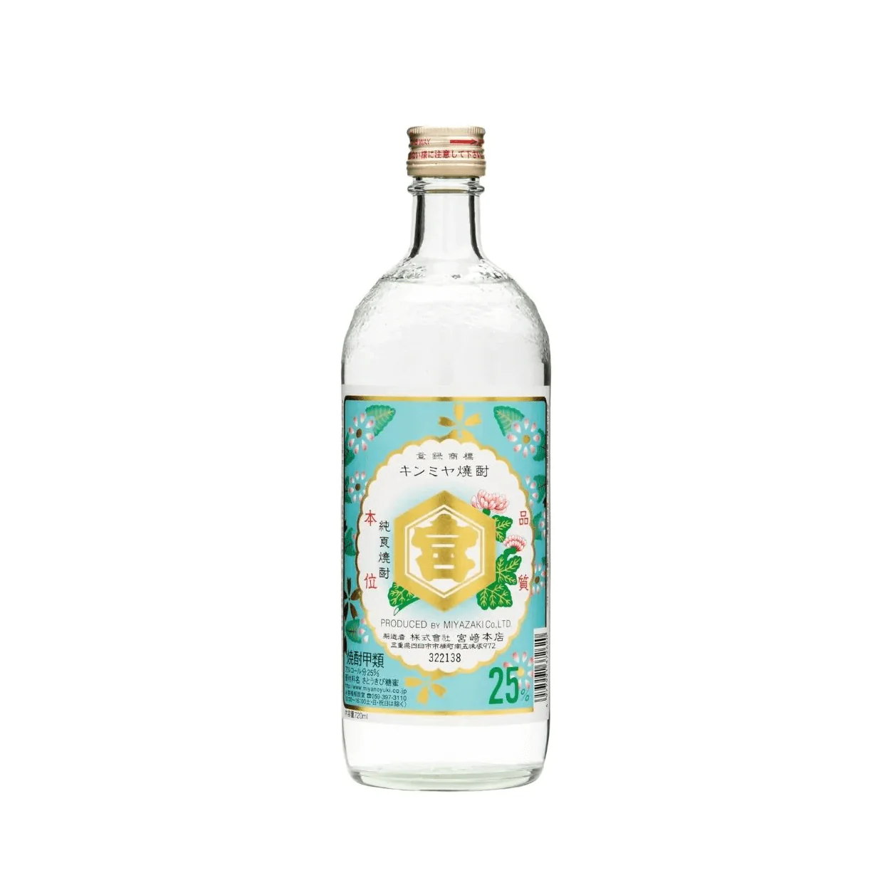 Kinmiya Shochu 720ML 25%