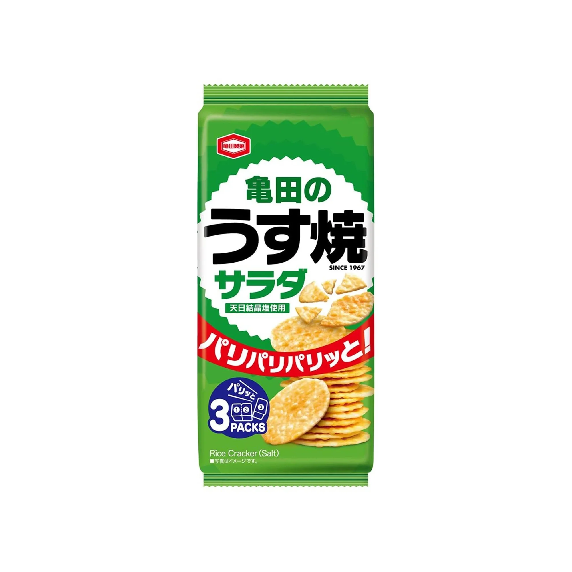 Salad Usuyaki 80G